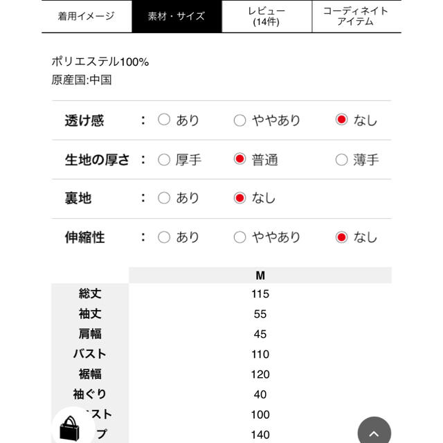 fifth(フィフス)のfifth フラワーフィッシュテールシャツ ワンピース レディースのワンピース(ひざ丈ワンピース)の商品写真