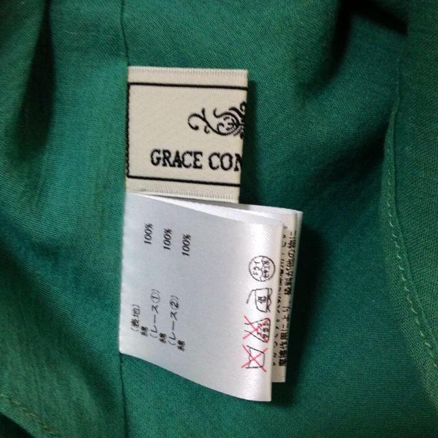 GRACE CONTINENTAL(グレースコンチネンタル)のキャミソール レディースのトップス(キャミソール)の商品写真