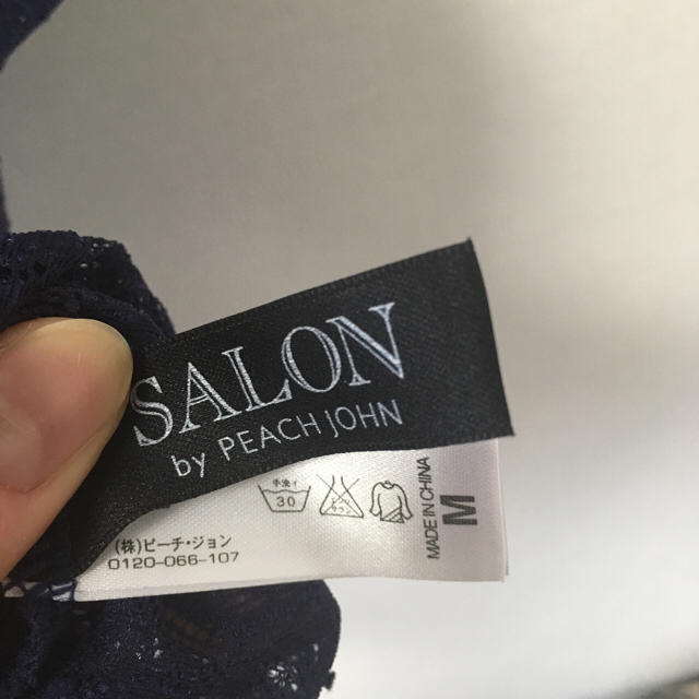 PEACH JOHN(ピーチジョン)のSALON by PEACH JOHN  レディースのルームウェア/パジャマ(ルームウェア)の商品写真