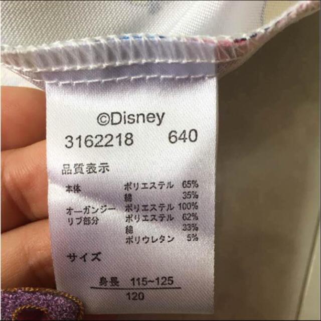 Disney(ディズニー)の訳あり 新品 未着用 ディズニー 不思議の国のアリス ワンピース キッズ/ベビー/マタニティのキッズ服女の子用(90cm~)(ワンピース)の商品写真