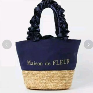 メゾンドフルール(Maison de FLEUR)の★メゾンドフルール　maisondefleur フリルハンドルミニかごバッグ★
(かごバッグ/ストローバッグ)