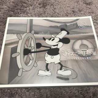 ディズニー(Disney)の値引＊ディズニーアート展2017 原画集(イラスト集/原画集)