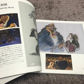 Disney - 値引＊ディズニーアート展2017 原画集の通販 by A shop