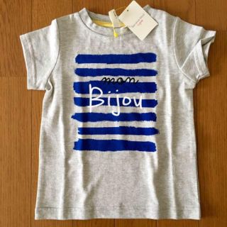 ラーゴム(LAGOM)の新品タグ付き95ラーゴムlagomグレーTシャツ男女兼用(Tシャツ/カットソー)