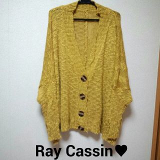 レイカズン(RayCassin)のドルマンカーデ♥/Ray Cassin(カーディガン)