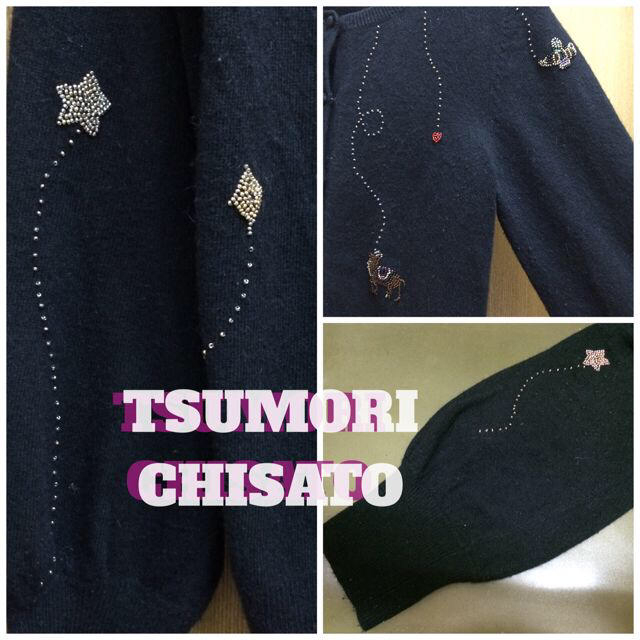 TSUMORI CHISATO(ツモリチサト)のツモリ アラビアンビーズ ニット レディースのトップス(ニット/セーター)の商品写真