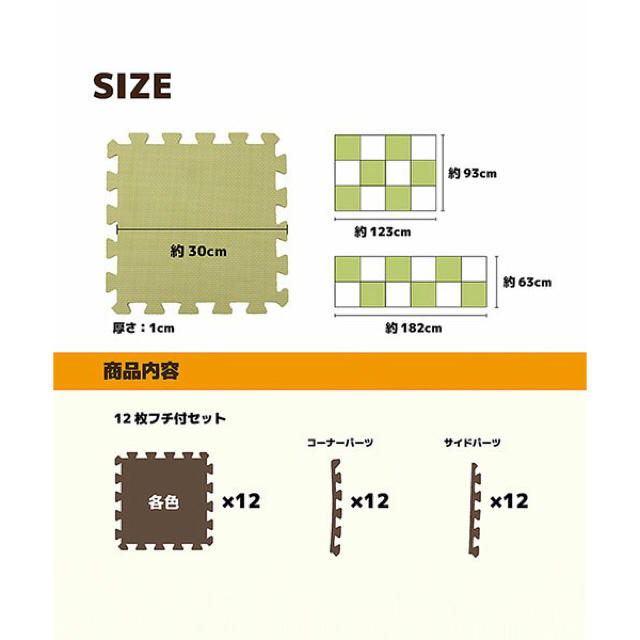 nano・universe(ナノユニバース)の送料込！ 新品 未開封 OMG ジョイントマット ミオ 12枚×2セット 24枚 キッズ/ベビー/マタニティの寝具/家具(フロアマット)の商品写真