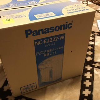 パナソニック(Panasonic)のI♡U様専用(電気ポット)