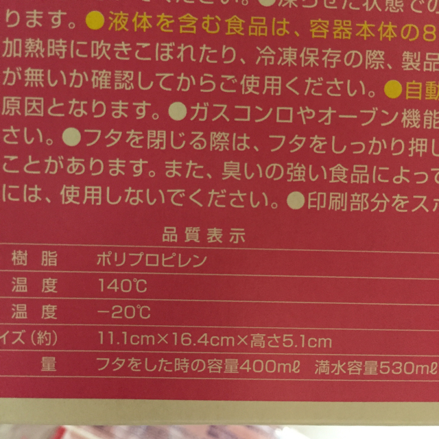 Coleman(コールマン)のコールマンタッパー三個セット インテリア/住まい/日用品のキッチン/食器(容器)の商品写真