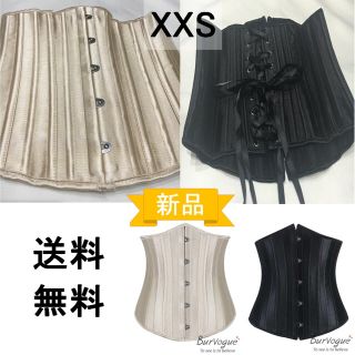 ★Burvogue★選べる色XXSサイズ 24p強化スチールボーンコルセット01(エクササイズ用品)