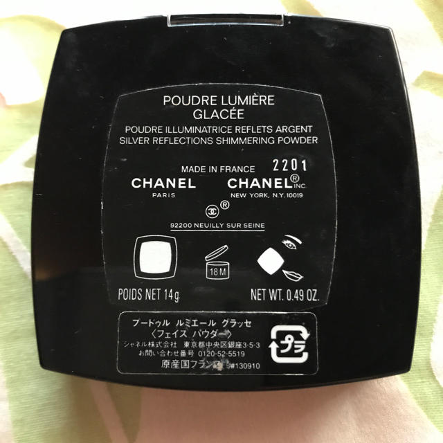 CHANEL(シャネル)のシャネル  フェイスパウダー プードゥル ルミエール グラッセ コスメ/美容のベースメイク/化粧品(フェイスパウダー)の商品写真