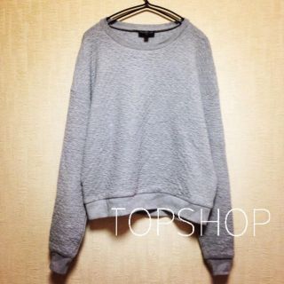 トップショップ(TOPSHOP)のTOPSHOP♡今期柄スウェットグレー(トレーナー/スウェット)