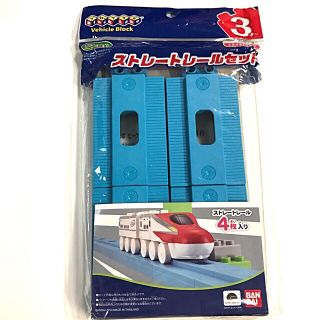 バンダイ(BANDAI)のブロックラボ ストレートレールセット(積み木/ブロック)