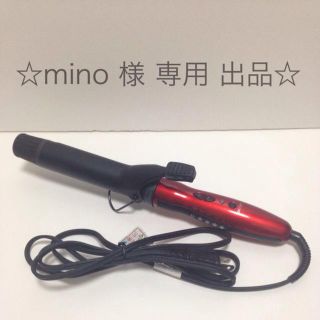 ☆mino様 専用出品☆(その他)