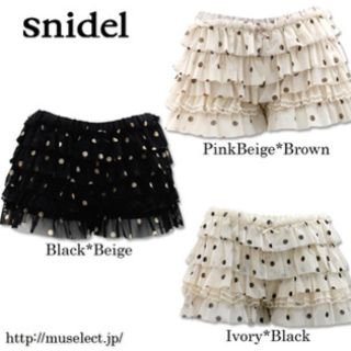 スナイデル(SNIDEL)のsnidel チュールドットフリルパンツ(ショートパンツ)