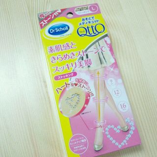 ドクターショール(Dr.scholl)のおそとでメディキュット Ｌ(タイツ/ストッキング)