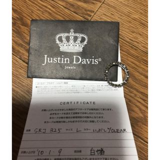 ジャスティンデイビス(Justin Davis)のJustin Davis リング 美品(リング(指輪))