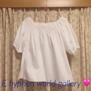 イーハイフンワールドギャラリー(E hyphen world gallery)の【未使用】オフショル E hyphen world gallery ♡(カットソー(長袖/七分))