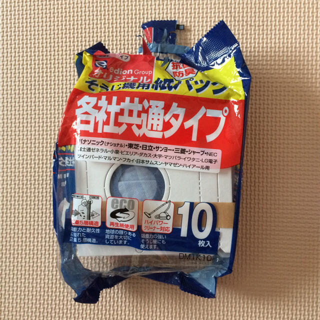 掃除機用 紙パック 8枚 その他のその他(その他)の商品写真