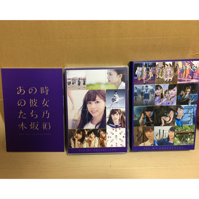 乃木坂46(ノギザカフォーティーシックス)のALL MV COLLECTION〜あの時の彼女たち Blu-ray エンタメ/ホビーのDVD/ブルーレイ(ミュージック)の商品写真