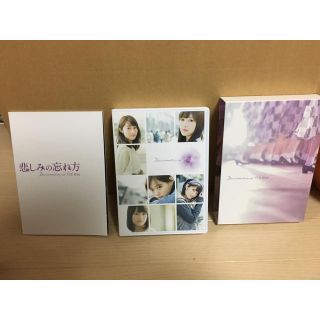 ノギザカフォーティーシックス(乃木坂46)の乃木坂46 悲しみの忘れ方 Complete Box （4枚組）Blu-ray(ミュージック)