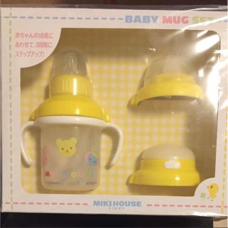 ミキハウス(mikihouse)のミキハウス baby mag set(マグカップ)