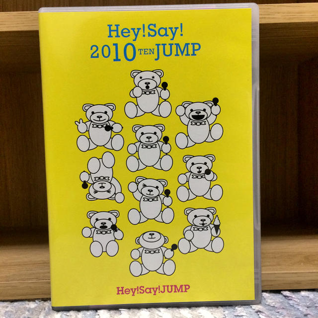 Hey! Say! JUMP(ヘイセイジャンプ)の【美品】Hey!Say! 2010TENJUMP DVD エンタメ/ホビーのDVD/ブルーレイ(ミュージック)の商品写真