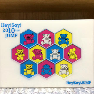 ヘイセイジャンプ(Hey! Say! JUMP)の【美品】Hey!Say! 2010TENJUMP DVD(ミュージック)