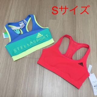 アディダス(adidas)のアディダス スポーツブラ Sサイズ 2枚セット レッドステラ(ブラ)