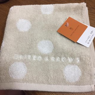 ユナイテッドアローズ(UNITED ARROWS)のユナイテッドアローズ ハンドタオル送料込み(ハンカチ)