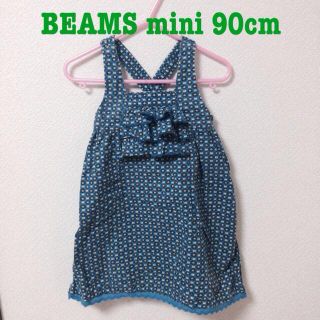 ビームス(BEAMS)のBEAMS mini ワンピ 90cm(その他)