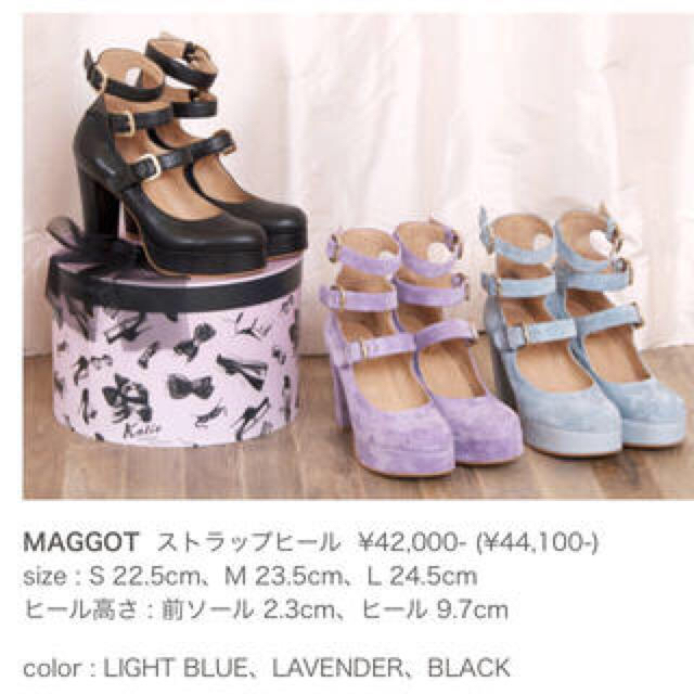 katie Katie MAGGOT strap シューズ Mサイズ