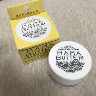 未使用 ママバター フェイス&ボディクリーム(ボディクリーム)