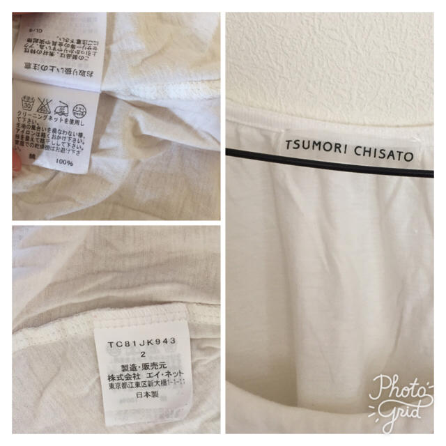 TSUMORI CHISATO(ツモリチサト)のtsumori chisato   カットソー レディースのトップス(カットソー(長袖/七分))の商品写真