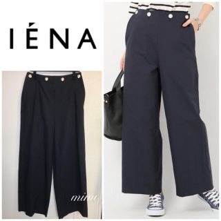 イエナ(IENA)の新品タグ付き❣️IENA C/PEオックス セーラーパンツ ネイビー 40(バギーパンツ)