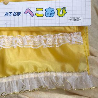 新品 子ども 兵児帯(甚平/浴衣)