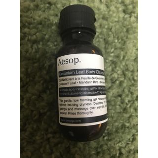 イソップ(Aesop)のAēsop ボディークレンザー50ml(ボディソープ/石鹸)