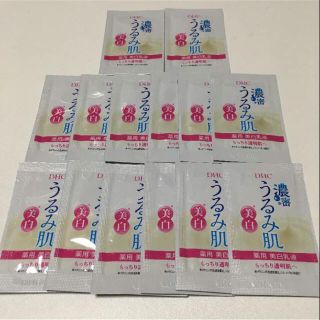 ディーエイチシー(DHC)の新品 未使用 DHC 乳液 スキンケア(乳液/ミルク)