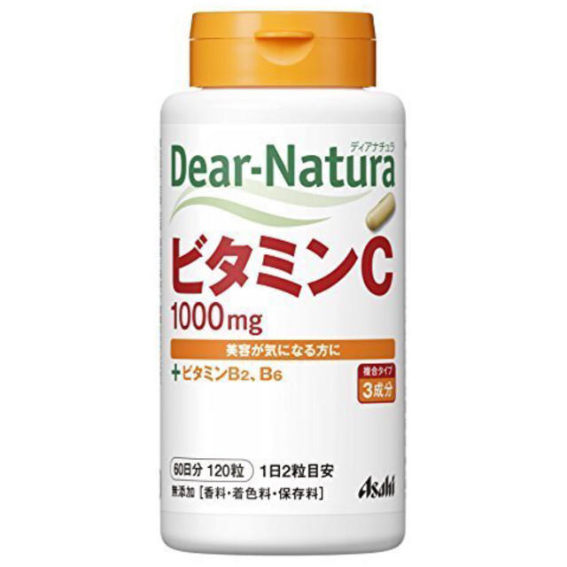 アサヒ(アサヒ)のディアナチュラ ビタミンC 60日分(120粒) 食品/飲料/酒の健康食品(ビタミン)の商品写真