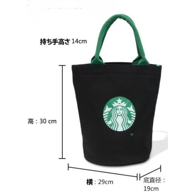 Starbucks Coffee(スターバックスコーヒー)のスターバックス キャンバス トートバッグ バケツ型・３色有！ レディースのバッグ(トートバッグ)の商品写真