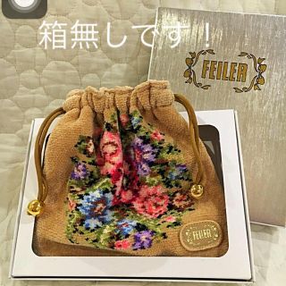 フェイラー(FEILER)の未使用 フェイラー☆巾着ポーチ ベージュ(ポーチ)