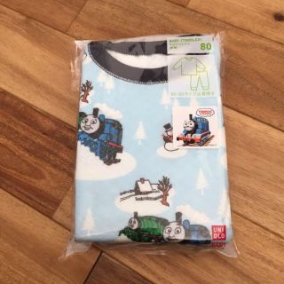 ユニクロ(UNIQLO)の新品 ユニクロ トーマス キルトパジャマ ネイビー(パジャマ)