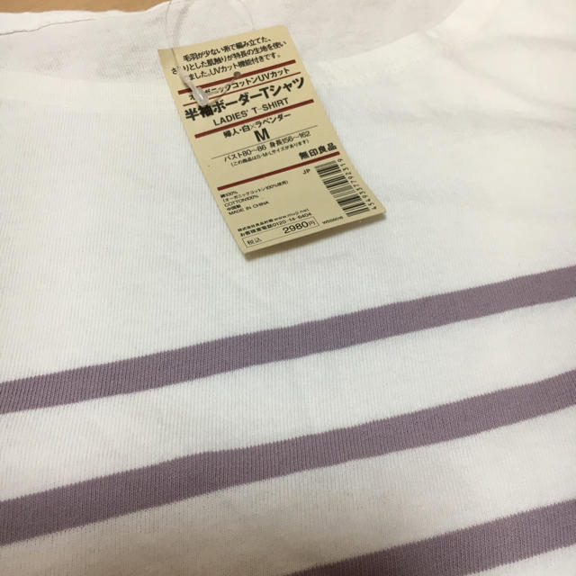 MUJI (無印良品)(ムジルシリョウヒン)の新品  無印良品Ｔシャツ レディースのトップス(Tシャツ(半袖/袖なし))の商品写真