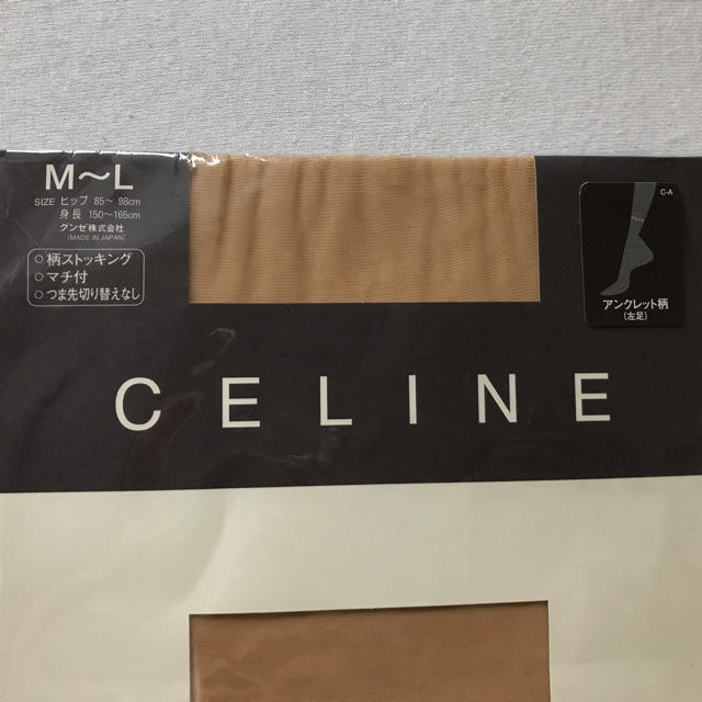 celine(セリーヌ)のCELINE ストッキング レディースのレッグウェア(タイツ/ストッキング)の商品写真