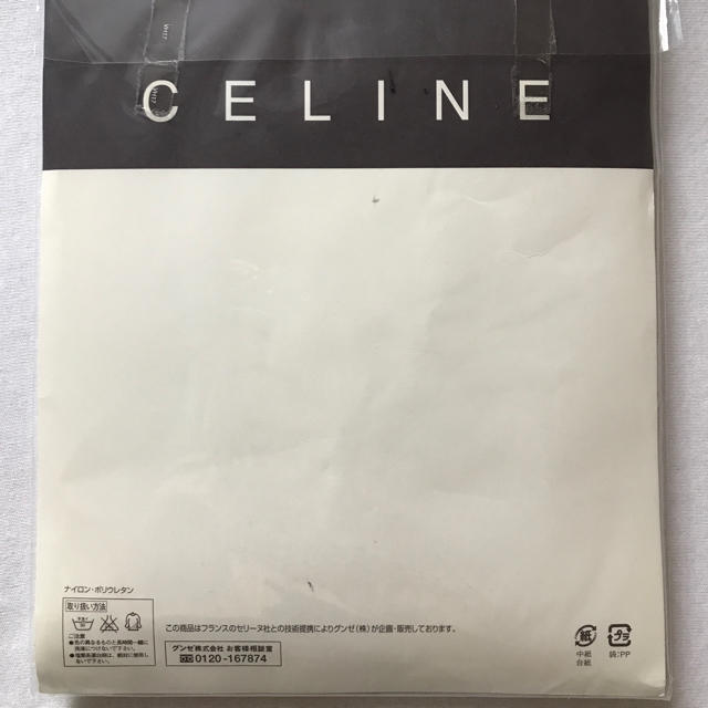 celine(セリーヌ)のCELINE ストッキング レディースのレッグウェア(タイツ/ストッキング)の商品写真