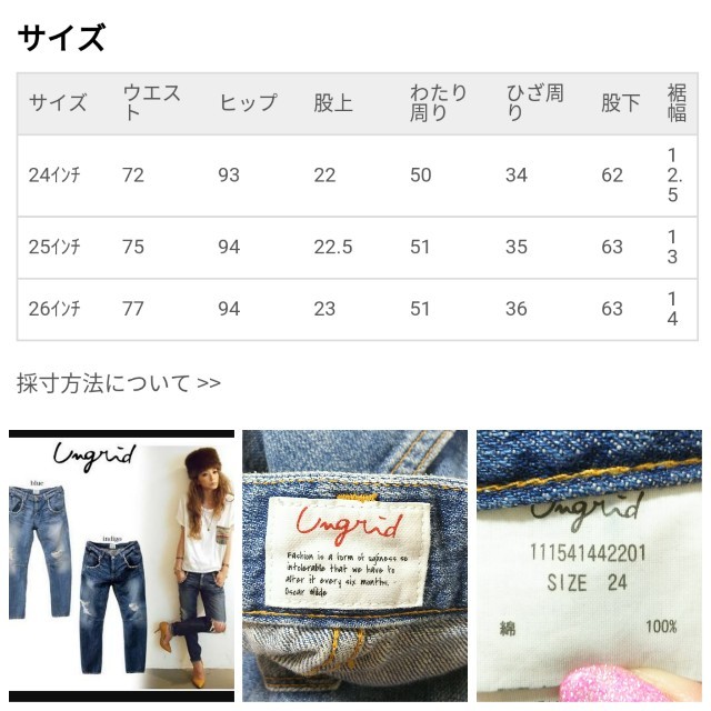 Ungrid(アングリッド)の♡Ungrid ブルー スタッズサルエルパンツ 24インチ♡ レディースのパンツ(デニム/ジーンズ)の商品写真