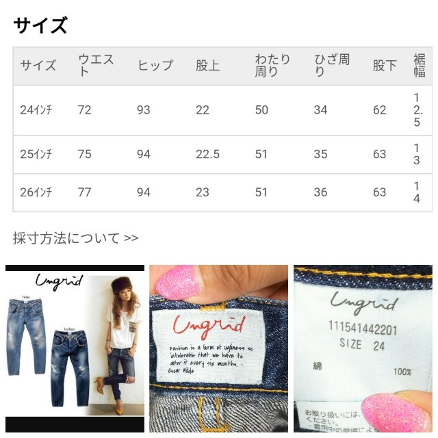 Ungrid(アングリッド)の♡Ungrid インディゴ スタッズサルエルパンツ 24インチ♡ レディースのパンツ(デニム/ジーンズ)の商品写真