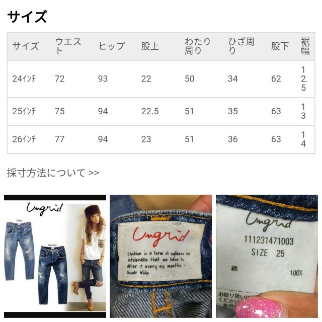 Ungrid(アングリッド)の♡Ungrid ブルー スタッズサルエルパンツ 25インチ♡ レディースのパンツ(デニム/ジーンズ)の商品写真