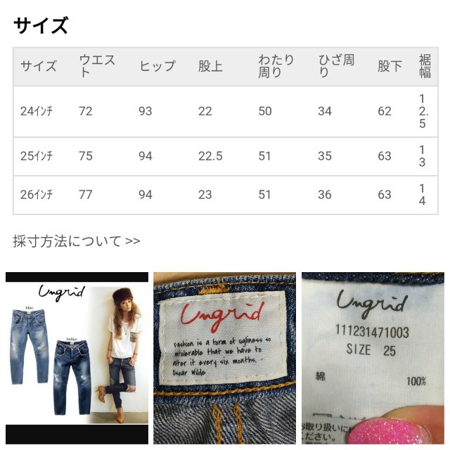 Ungrid(アングリッド)の♡Ungrid インディゴ スタッズサルエルパンツ 25インチ♡ レディースのパンツ(デニム/ジーンズ)の商品写真