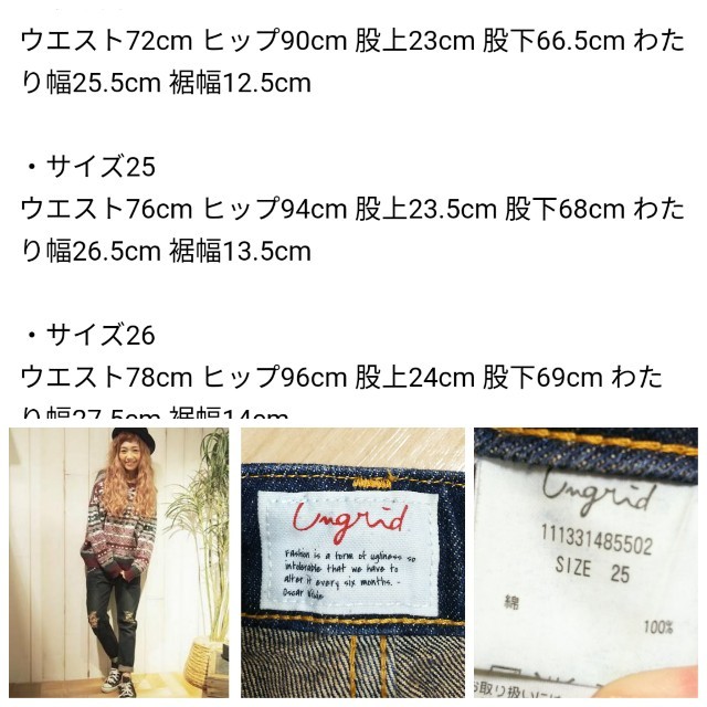 Ungrid(アングリッド)の♡Ungrid ダーク スタッズサルエルパンツ 25インチ♡ レディースのパンツ(デニム/ジーンズ)の商品写真